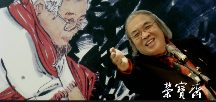 梁振康在荣宝斋个人展览馆